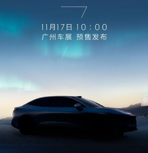 重庆九龙坡区立胜跃企业管理咨询极氪汽车发布智能汽车全域AI，比亚迪的未来服务提升用户体验